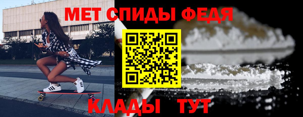 Amphetamine  Amphetamine 98%  АМФЕТАМИН  Вход с VPN  Людиново 