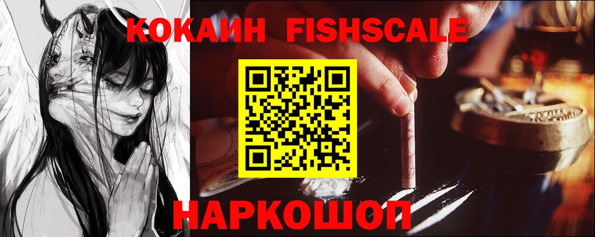Людиново  COCAIN 98%  Cocaine VHQ  Вход с VPN 