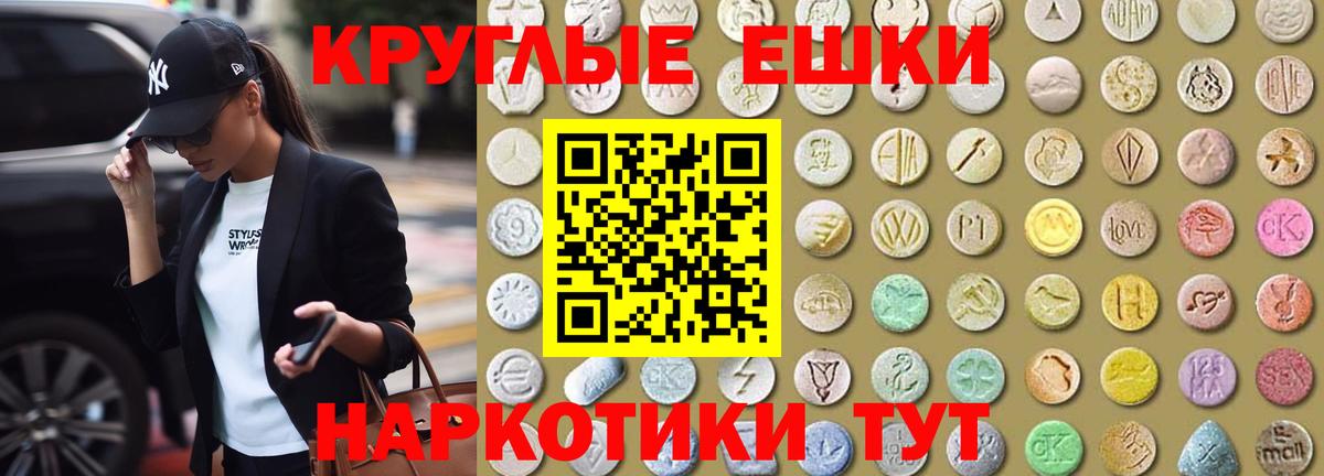 ЭКСТАЗИ  ЭКСТАЗИ бентли  Вход с VPN  Людиново  Ecstasy louis Vuitton 
