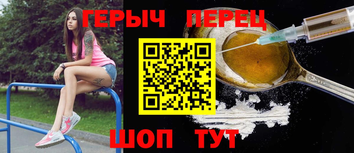 Мефедрон   Вход с VPN  Кокаин  Людиново  Продажа наркотиков  ГАШ  Марихуана  МДМА 