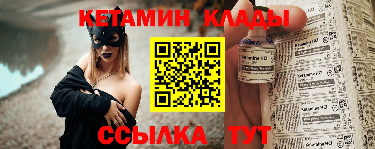 OMG ССЫЛКА  Вход с VPN  Людиново  Кетамин ketamine 