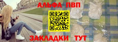 кокаин Ипатово