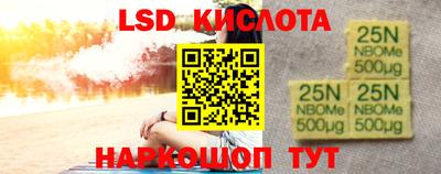 кокаин Ипатово