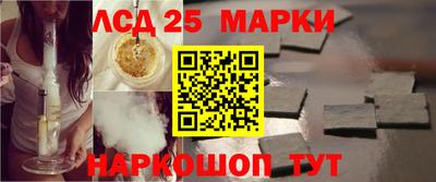 кокаин Ипатово