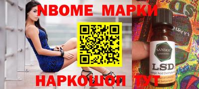 кокаин Ипатово