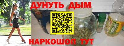 кокаин Ипатово