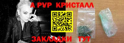 меф Ирбит