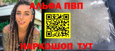 кокаин Ипатово