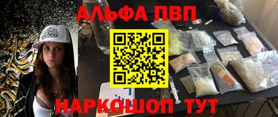 меф Ирбит