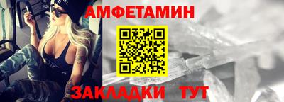 кокаин Ипатово