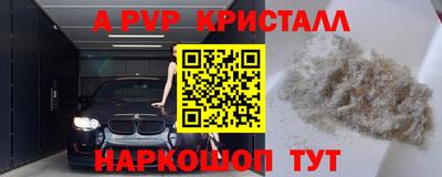 меф Ирбит
