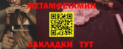 кокаин Ипатово