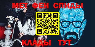 кокаин Ипатово