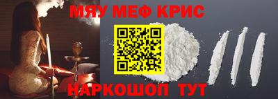кокаин Ипатово