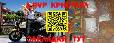 меф Ирбит