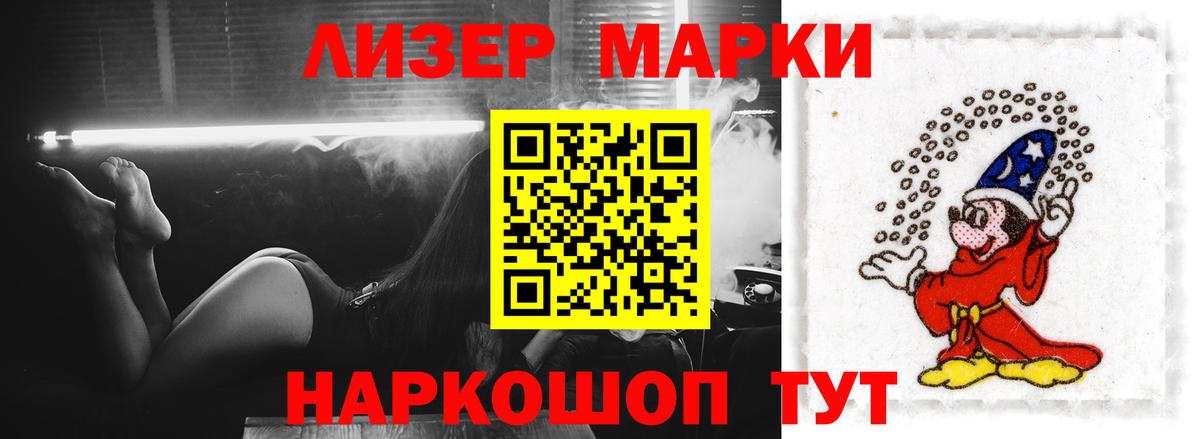 LSD-25 экстази кислота  Вход с VPN  Людиново  Лсд 25 экстази кислота 