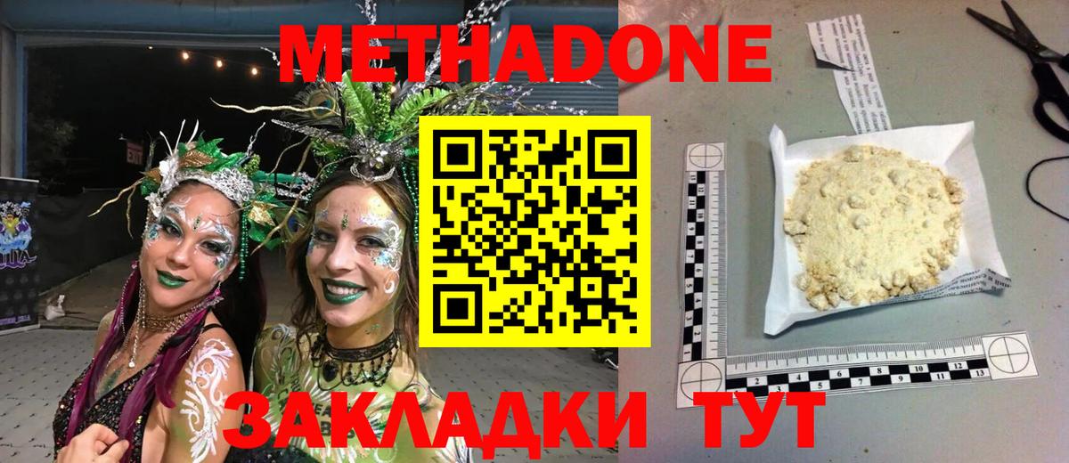 АМФЕТАМИН Людиново