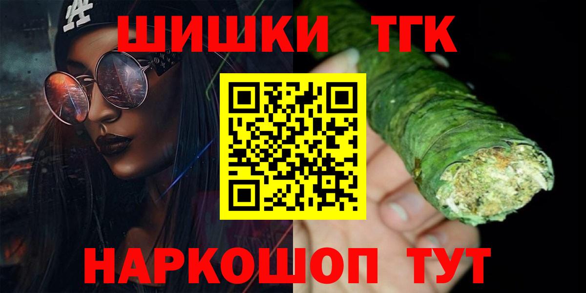 Бошки марихуана LSD WEED Людиново